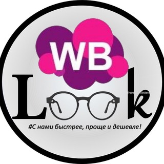 Логотип канала wb_look