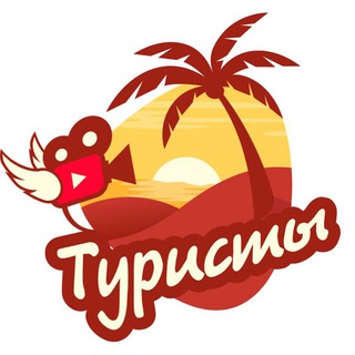 Логотип канала touristyoutube