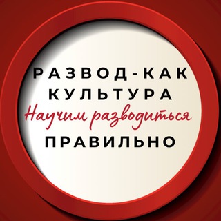 Логотип канала kakrazvestislegko