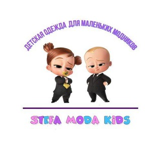 Логотип канала stefa_moda_kids