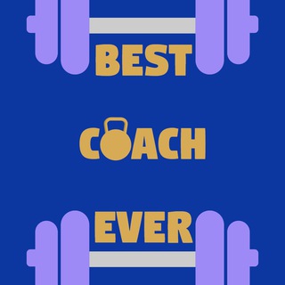 Логотип канала bestcoach_ever