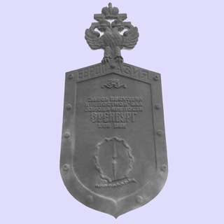Логотип orenforpost