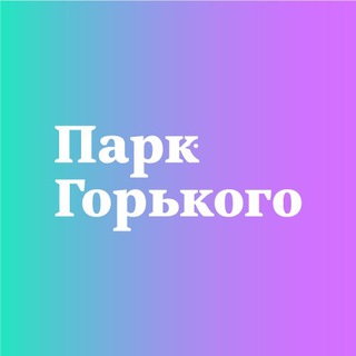 Логотип канала gorkyparkmsk