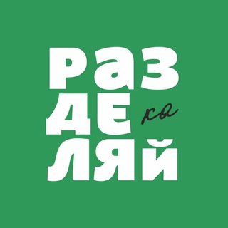 Логотип канала zerowaste74