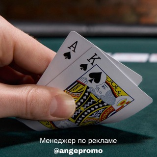 Логотип канала nachinay_poker