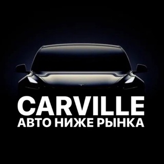 Логотип канала carville_msk