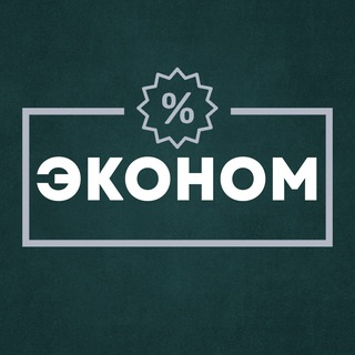 Логотип канала econom_biznes