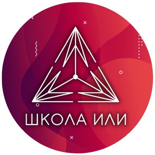 Логотип канала ilischool