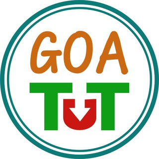 Логотип goa_ekskursii