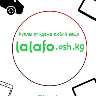 Логотип канала lalafo_osh_kg