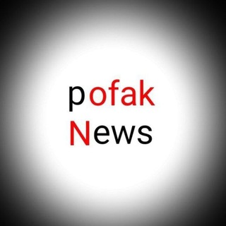 Логотип pofaknews