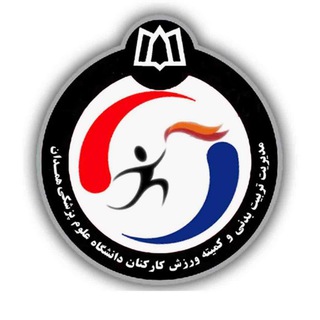 Логотип sportmefdahamedan1