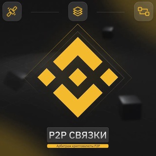 Логотип канала p2pfind