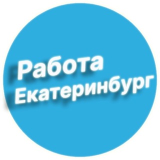 Логотип rabota_Ekat