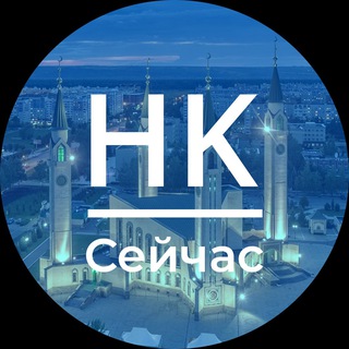 Логотип канала nizhnekamsknow