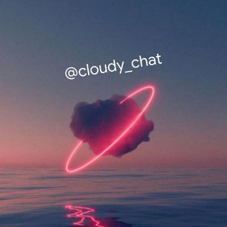 Логотип канала cloudy_chat