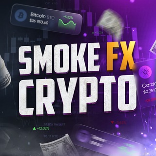 Логотип канала smoke_fx_crypto