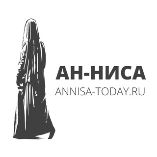 Логотип annisatoday