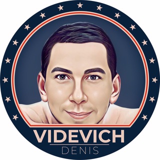 Логотип канала denisvidevich