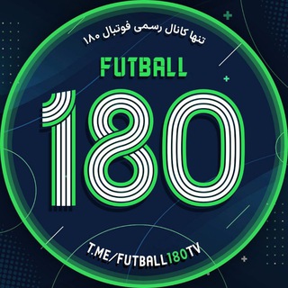 Логотип Futball180TV