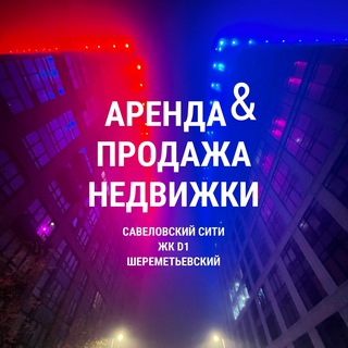 Логотип savcityrealty