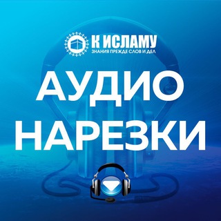 Логотип канала hot_voprosi