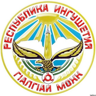 Логотип ingushetia_official