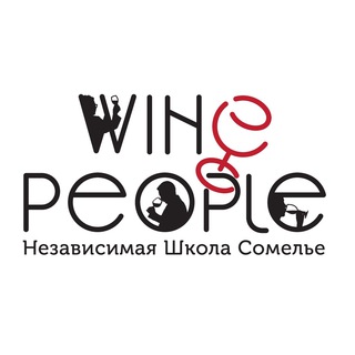 Логотип канала winepeopleschool