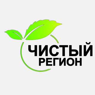 Логотип канала chistiy_region