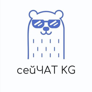 Логотип канала seychat_kg