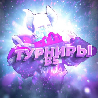 Логотип канала bs_tyr