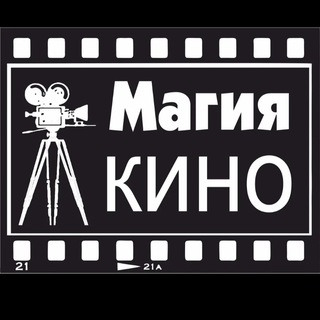 Логотип канала magic_kino1