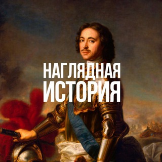 Логотип канала smotri_history