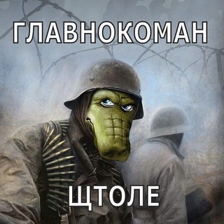 Логотип infantry2