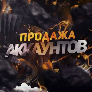 Логотип канала prodajja_free_fire