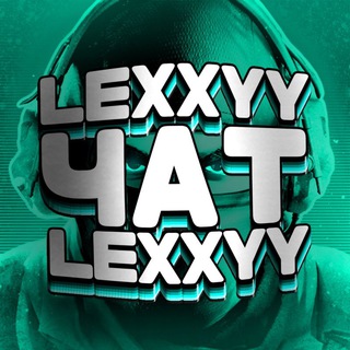 Логотип канала chat_lexxyy