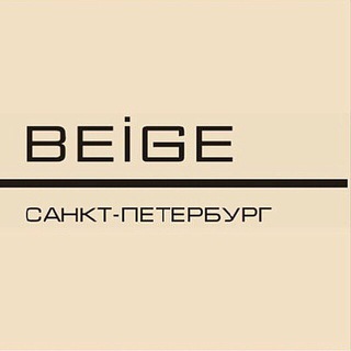 Логотип канала beige_buro_new