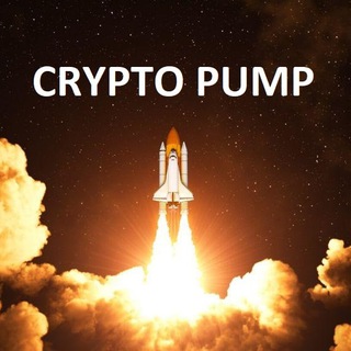 Логотип CryptoPump_free