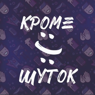 Логотип kromeshutokru