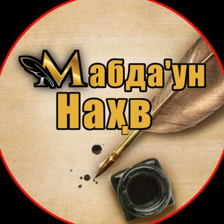 Логотип канала mabdaun_nahv1