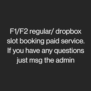 Логотип f1f2regulardropboxslotbooking