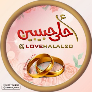 Логотип канала lovehalal20