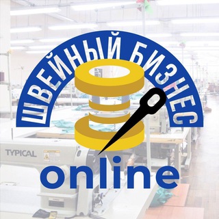 Логотип канала sewbiz_channel