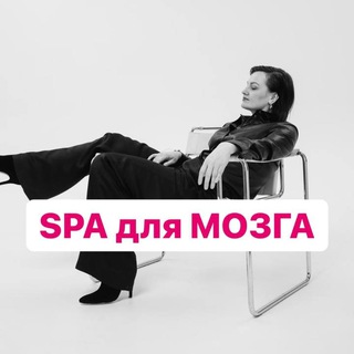 Логотип канала spa_mozzga