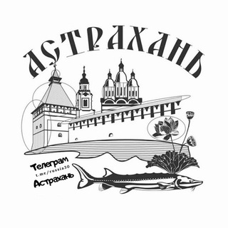 Логотип astrakhan_my