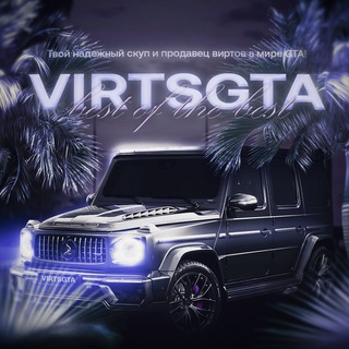 Логотип канала virtsgta