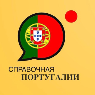 Логотип portugalpages