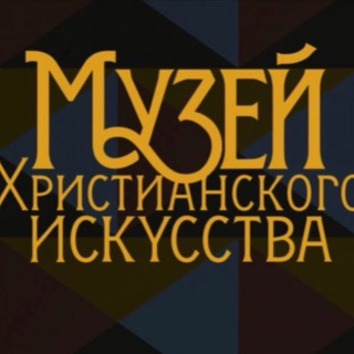 Логотип канала acmuseum