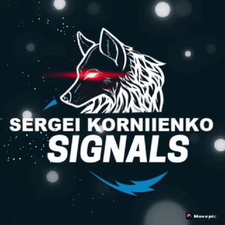 Логотип канала Sergei_Korniienko_Signals