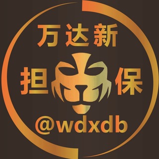 Логотип канала Wdxdb